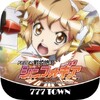 [777TOWN]CRフィーバー戦姫絶唱シンフォギア icon