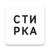 Икона Стирка