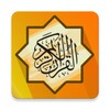 مصحف الحفظ الميسر - القرآن الك icon