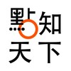 點知天下 icon