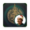 Abdulbasit Offline Ruqyah icon
