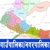 Local Levels of Nepal आइकन