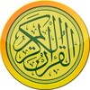 The Holy Quran icon