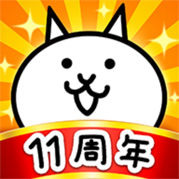 にゃんこ大戦争 (Android) Android app icon