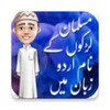 Icon von Muslim Boys Names In Urdu