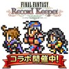 أيقونة FINAL FANTASY Record Keeper (JP)