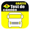 Test de camión 아이콘