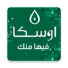 OSKA Water – مياه اوسكا 아이콘