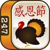 Thanksgiving Mahjong icon