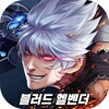 블러드 헬벤더 각성 icon