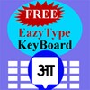 Hindi KeyBoard icon