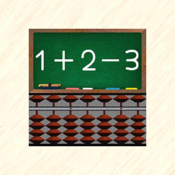 Abacus Lesson - ADD and SUB - for Android - Download the APK from Uptodown