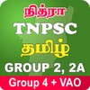 Икона TNPSC Tamil