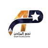 Najm Almazahin simgesi