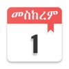 9. Calendar icon