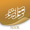 Icona di Hamrah Noor