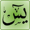 أيقونة Yassin