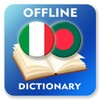 Italian-Bengali Dictionary icon
