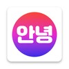 Annyeong - Meet Korean friends icon
