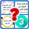 Question and Answer3 icon