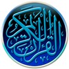 Ruqya Shariyah icon