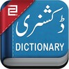 Eng-Urdu Dictionary icon
