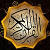 القرآن الكريم icon