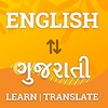 English Gujarati Translator & icon