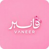 فانير icon