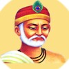 Icon von Kabirdas Ke Bhajan Hindi