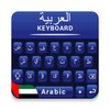 Arabic Keyboard 😍 icon