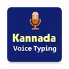 أيقونة Kannada Speech To Text