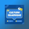 ไอคอน CulturIslamique