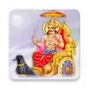 Icono de शनि देव उपासना संग्रह