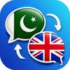 Sindhi Translator icon