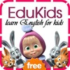 EduKids - English For Kids icon