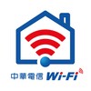 中華電信Wi-Fi全屋通 icon