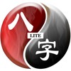易璇八字Lite icon