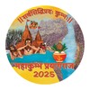 Икона Maha Kumbh Mela 2025