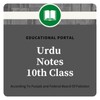 Urdu Notes For 10th Class icon