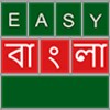 Easy Bangla icon