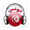 Radio Tunisie icon