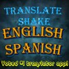 أيقونة Translate Shake