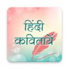 أيقونة Hindi Kavita