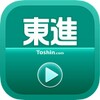 東進講座受講 icon