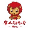 Deliverychinatown - LetsBento icon