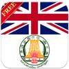 English Tamil Dictionary FREE icon
