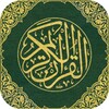 مصحف المدينة حفص عن عاصم icon