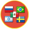 World's Countries & Capitals Quiz Game icon