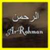 Surah Ar Rahman 아이콘